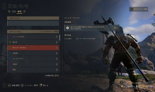 ���������꡼ No.002�Υ���ͥ������ / MMORPG��BLESS UNLEASHED�ס� ��������Ǥθ��Ӥ˱�������Ϳ�����Ⱦι�ɤξ��󤬸�������FINAL TEST�ɤλ��üԤˤ����̤ʾι��