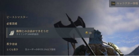 ���������꡼ No.003�Υ���ͥ������ / MMORPG��BLESS UNLEASHED�ס� ��������Ǥθ��Ӥ˱�������Ϳ�����Ⱦι�ɤξ��󤬸�������FINAL TEST�ɤλ��üԤˤ����̤ʾι��