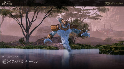 画像ギャラリー No.014のサムネイル画像 / 「BLESS UNLEASHED」のFINAL TEST直前特集が番組“Pmangのゲムづめ!”で配信。CBTの結果を受けて操作性やUI利便性が改善