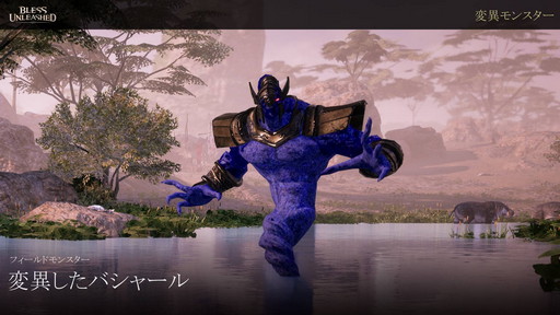 画像ギャラリー No.015のサムネイル画像 / 「BLESS UNLEASHED」のFINAL TEST直前特集が番組“Pmangのゲムづめ!”で配信。CBTの結果を受けて操作性やUI利便性が改善