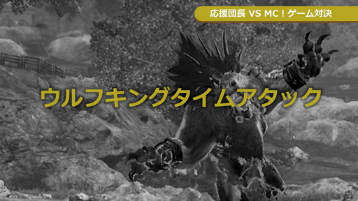 画像ギャラリー No.017のサムネイル画像 / 「BLESS UNLEASHED」のFINAL TEST直前特集が番組“Pmangのゲムづめ!”で配信。CBTの結果を受けて操作性やUI利便性が改善