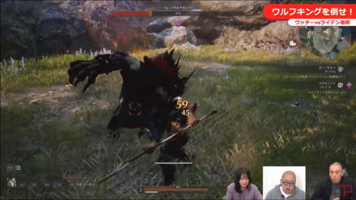 画像ギャラリー No.027のサムネイル画像 / 「BLESS UNLEASHED」のFINAL TEST直前特集が番組“Pmangのゲムづめ!”で配信。CBTの結果を受けて操作性やUI利便性が改善