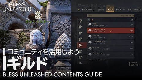 ꡼ No.002Υͥ / BLESS UNLEASHEDסץ쥤䡼ǤȥɡɤεǽҲ𤹤ư褬ĹΩĥƥǤǽ
