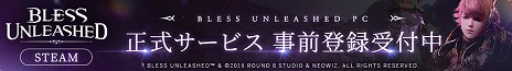 ꡼ No.002Υͥ / BLESS UNLEASHEDפѤ䥲ħͤޤ줿Ҳư3ʬʬBLESS UNLEASHED١ɤ