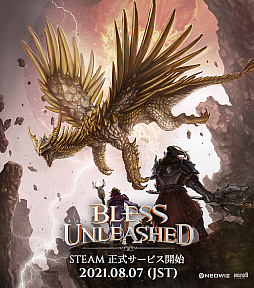 画像ギャラリー No.006のサムネイル画像 / MMORPG「BLESS UNLEASHED」,事前登録特典がボリュームアップ。正式サービスは8月7日にスタート