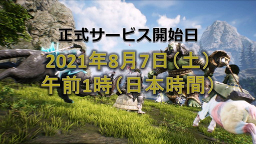 ���������꡼ No.011�Υ���ͥ������ / ��BLESS UNLEASHED�פ����������ӥ���8��7������1��00�˥������ȡ��֥֥쥹�ץ����ƥ�����襳��ƥ���ѥ֥쥹���о�