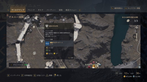 ꡼ No.011Υͥ / ʡBLESS UNLEASHEDפ롣ХȥͷӤΤꤽMMORPG