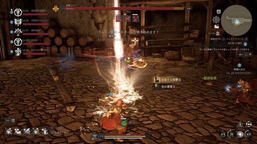 ꡼ No.013Υͥ / ʡBLESS UNLEASHEDפ롣ХȥͷӤΤꤽMMORPG
