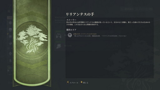 ꡼ No.019Υͥ / ʡBLESS UNLEASHEDפ롣ХȥͷӤΤꤽMMORPG