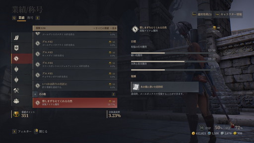 ꡼ No.020Υͥ / ʡBLESS UNLEASHEDפ롣ХȥͷӤΤꤽMMORPG