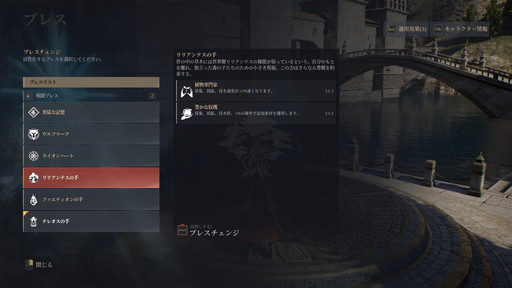 ꡼ No.026Υͥ / ʡBLESS UNLEASHEDפ롣ХȥͷӤΤꤽMMORPG