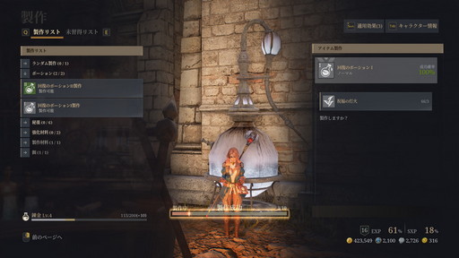 ꡼ No.027Υͥ / ʡBLESS UNLEASHEDפ롣ХȥͷӤΤꤽMMORPG