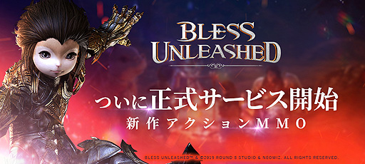 ꡼ No.002Υͥ / BLESS UNLEASHEDסӥϤ10100DLˡǰΡ100Хե٥ȡɤƥ٥Ȥ