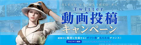 ꡼ No.002Υͥ / BLESS UNLEASHEDסץǥ塼쥿9ΥåץǡȾ֥쥹ѥ̵󶡤䳫ȯɥޥåȯɽͽ