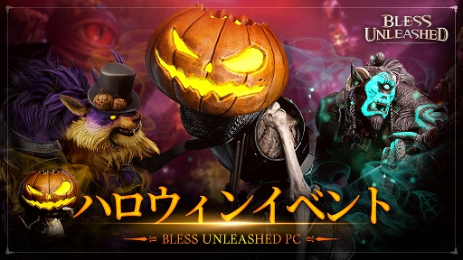 ꡼ No.001Υͥ / BLESS UNLEASHEDץϥ󥤥٥ȳš򽸤Ƹꥳ򥲥å