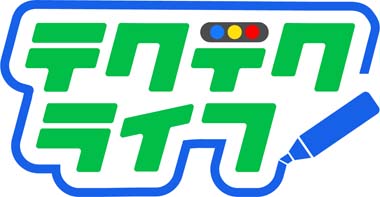 画像ギャラリー No.001のサムネイル画像 / 「テクテクライフ」,釧網本線めぐり第2クール「郵便局編 (全22か所)」がスタート