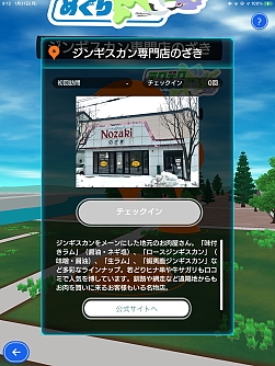꡼ No.005Υͥ / ֥ƥƥ饤աפǡȥƥƥᤰɤҶĮԡɸĮԡϩĮԤ
