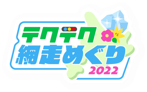 ꡼ No.001Υͥ / ֥ƥƥ饤աפȤäѸܺȥƥƥᤰ2022ɤԤϤ
