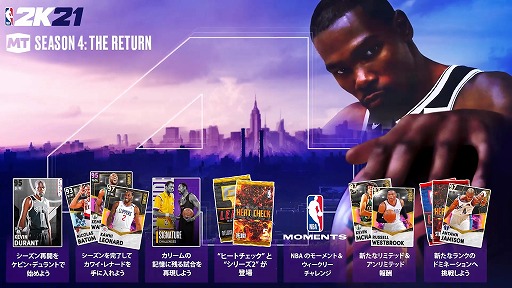 ꡼ No.002 | NBA 2K21פΥޥॷ4The Returnɤۿ