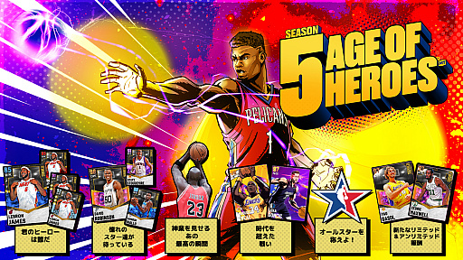 ꡼ No.001Υͥ / NBA 2K21ס줵ޤޤʻꤿо줹ޥॷ5ȥҡλɤۿ