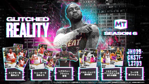 ꡼ No.002Υͥ / NBA 2K21סޥ⡼ɤΥ6ְۼפ327ۿ
