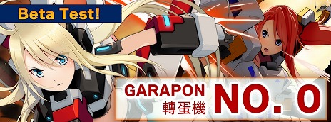 ���������꡼ No.004�Υ���ͥ������ / ��CosmicBreak Universal�פΥ����ץ�¥ƥ��Ȥ������������ȡ���ڤ��󽷤�������Ƽ省���ڡ���Ⳬ��