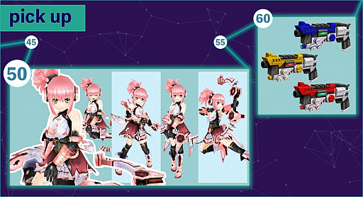 画像ギャラリー No.003のサムネイル画像 / 「CosmicBreak Universal」の正式サービスが本日開始。バトルキャンペーンや2つのミッションなどさまざまな新コンテンツが追加