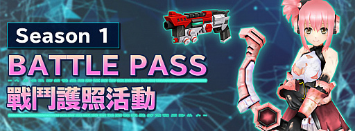 画像ギャラリー No.005のサムネイル画像 / 「CosmicBreak Universal」の正式サービスが本日開始。バトルキャンペーンや2つのミッションなどさまざまな新コンテンツが追加