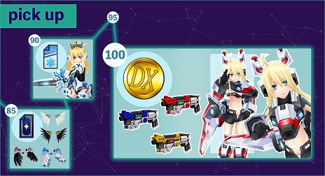 画像ギャラリー No.010のサムネイル画像 / 「CosmicBreak Universal」の正式サービスが本日開始。バトルキャンペーンや2つのミッションなどさまざまな新コンテンツが追加