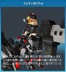 画像ギャラリー No.012のサムネイル画像 / 「CosmicBreak Universal」の正式サービスが本日開始。バトルキャンペーンや2つのミッションなどさまざまな新コンテンツが追加