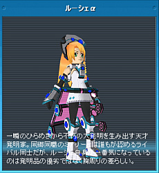 画像ギャラリー No.013のサムネイル画像 / 「CosmicBreak Universal」の正式サービスが本日開始。バトルキャンペーンや2つのミッションなどさまざまな新コンテンツが追加