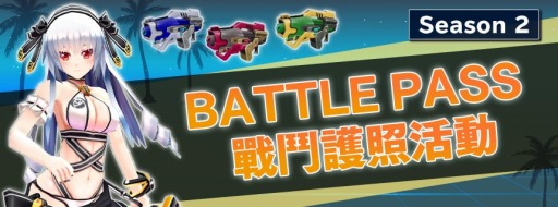 画像ギャラリー No.004のサムネイル画像 / 「CosmicBreak Universal」のシーズン2が7月7日に開始。コアチューンを追加