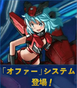 画像ギャラリー No.004のサムネイル画像 / 「CosmicBreak Universal」シーズン3が,2021年10月6日スタート