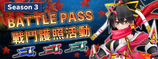 画像ギャラリー No.005のサムネイル画像 / 「CosmicBreak Universal」シーズン3が,2021年10月6日スタート