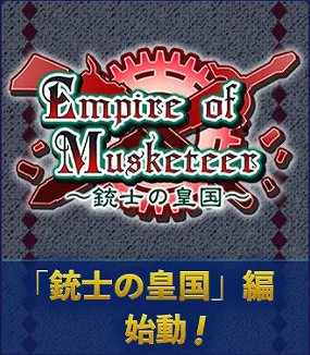 画像ギャラリー No.002のサムネイル画像 / 「CosmicBreak Universal」,シーズン4が2022年1月12日にスタート。キャラクター“エリザロッテ”にまつわる新ストーリーなどが追加