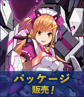 画像ギャラリー No.004のサムネイル画像 / 「CosmicBreak Universal」,シーズン4が2022年1月12日にスタート。キャラクター“エリザロッテ”にまつわる新ストーリーなどが追加
