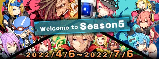 画像ギャラリー No.003のサムネイル画像 / 「CosmicBreak Universal」で1周年を記念した豪華イベントが多数開催中