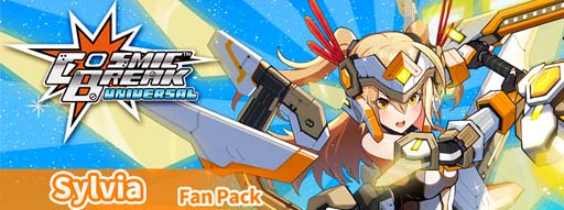 画像ギャラリー No.005のサムネイル画像 / 「CosmicBreak Universal」で1周年を記念した豪華イベントが多数開催中