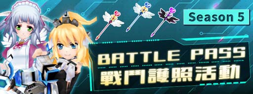 画像ギャラリー No.008のサムネイル画像 / 「CosmicBreak Universal」で1周年を記念した豪華イベントが多数開催中