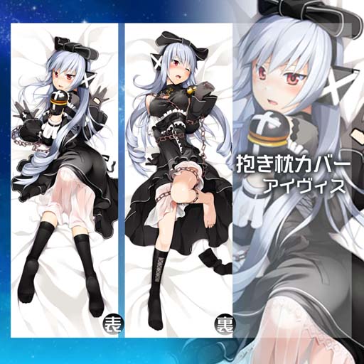 画像ギャラリー No.009のサムネイル画像 / 「CosmicBreak Universal」,シーズン6に新キャラ「アレイシア・アール」&「キャロ・バレンタイン」が登場