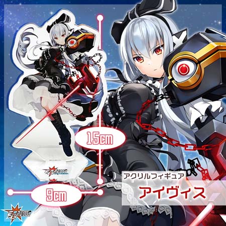 画像ギャラリー No.006のサムネイル画像 / 「CosmicBreak Universal」にアリス,メイジ―,オデット,フィーユが登場。アイヴィスの新グッズ登場も