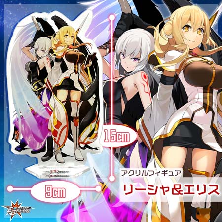 画像ギャラリー No.007のサムネイル画像 / 「CosmicBreak Universal」にアリス,メイジ―,オデット,フィーユが登場。アイヴィスの新グッズ登場も