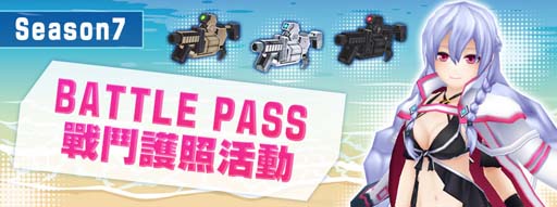 画像ギャラリー No.005のサムネイル画像 / 「CosmicBreak Universal」,ハロウィンにちなんだイベント&キャラクターが新たに追加されるシーズン7がスタート