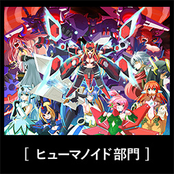 ꡼ No.006Υͥ / CosmicBreak UniversalסֹŴﵭC21ס2ȥƱ٥ȤΡȥߥåƥȡɤ򳫺
