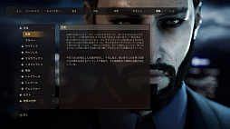 画像ギャラリー No.044のサムネイル画像 / 「ヴァンパイア:ザ・マスカレード スワンソング」プレイレポート。吸血鬼が人と共存する世界で起こる,謎に満ちた事件を追うサスペンスADV
