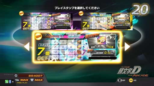 ꡼ No.020Υͥ / ƬʸD THE ARCADEפǡֽ鲻ߥ -Project DIVA-פȤΥܥ٥ȳ