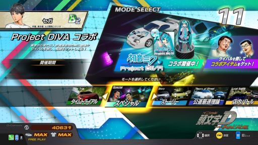 ꡼ No.023Υͥ / ƬʸD THE ARCADEפǡֽ鲻ߥ -Project DIVA-פȤΥܥ٥ȳ