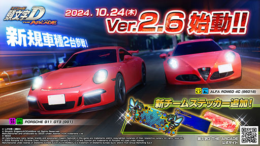 ꡼ No.001Υͥ / ƬʸDACסݥ륷911 GT3991ˤȥե ᥪ4CɲäVer.2.6Ưϡ˥MFȡץܤⳫ
