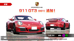 ꡼ No.002Υͥ / ƬʸDACסݥ륷911 GT3991ˤȥե ᥪ4CɲäVer.2.6Ưϡ˥MFȡץܤⳫ