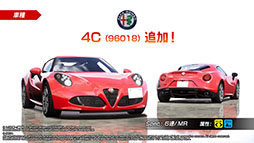 ꡼ No.003Υͥ / ƬʸDACסݥ륷911 GT3991ˤȥե ᥪ4CɲäVer.2.6Ưϡ˥MFȡץܤⳫ
